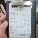 박가면가