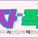 아자몰