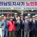 부주산국제파크골프장 이미지