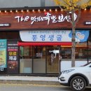 모닝마트용산점 이미지