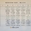 명품한식뷔페 이미지