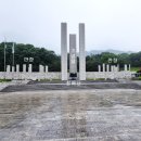 국립4.19민주묘지