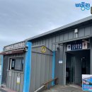 욕지관광안내소 이미지