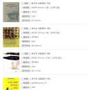 도서출판 교문
