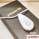 케어핏 | 편안한잠 스트레스케어 파워핏 직접 써본 후기