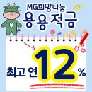 한마음새마을금고(장덕지점) 이미지