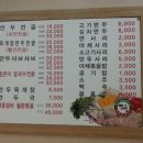 명성육개장 - 화성시 두곡서길 48 | 명성육개장