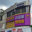 2층봄약국 네이버블로그