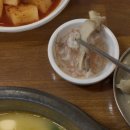 증산역 근처, 북가좌동 맛집/우자매순대국