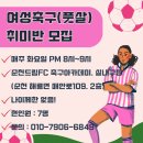 순천FC아카데미