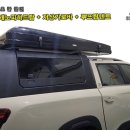 세진TM