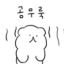지에스25 달서용산점 이미지