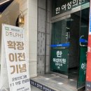 델피 운동센터 이미지