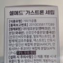 이로운 약국 이미지