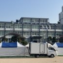 울산기술공업고등학교 | [ 울산기술공업고등학교 ] [ 꽃길포토부스 ] [ 벽천축제 Go Dream! Go UP! 페스티벌 ]