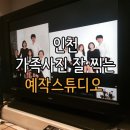 예작스튜디오 - 기장군 정관5로 50 | 예작스튜디오
