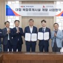 대주산업㈜ 이미지