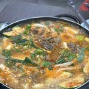 왔다개 | 전현무계획 부산 영도 맛집 : 왔다식당 스지된장전골 후기