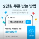 정비사의집