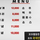 꼬꼬옛날통닭 네이버블로그