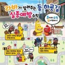 우산파출소 이미지
