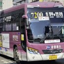 버스터미널 버스차고지 | 7200번 버스 인천공항 리무진 최신 시간표·요금·탑승 위치 총정리