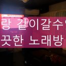 UCC노래연습장 이미지