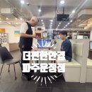 산내컴퓨터 이미지
