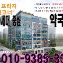 태양프라자약국 이미지