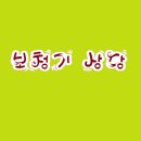 소통보청기 이미지