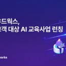 크라우드 이미지