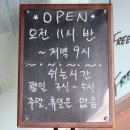 푸릴리 포항문덕점 이미지