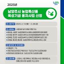 별내면사무소 1층 이미지