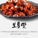 조경문닭강정