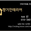 진영허브시티 네이버블로그