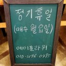 메이플라워 | 충북 충주 고기맛집 산척면 회식추천 가족모임맛집 메이플라워바베큐