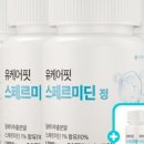유케어 네이버블로그