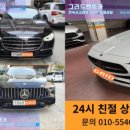 그리드렌트카 이미지