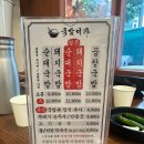 국밥이가 이미지