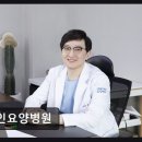 센텀해인요양병원 | 부산 수영구 요양병원 센텀해인요양병원 평점 4.39로 신뢰받는 병원