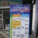 광주홍탁 이미지
