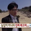 5월 부록_태안편