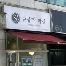 경춘로1350번길1 이미지