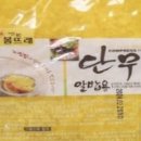 농업회사법인한들찬 주식회사 이미지