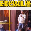 캠프파크 자동차 야영장 이미지