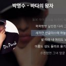 바다의왕자 이미지