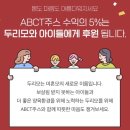 과채담다