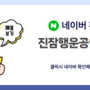 진잠공인중개사사무소 이미지