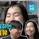 봉우재로 234 이미지