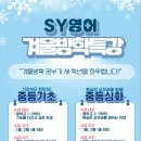 에스와이학원 - 광양시 사동로 175 | 에스와이학원